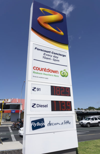 Z加油站标志与倒计时和Flybuys和汽油价格。图片下载