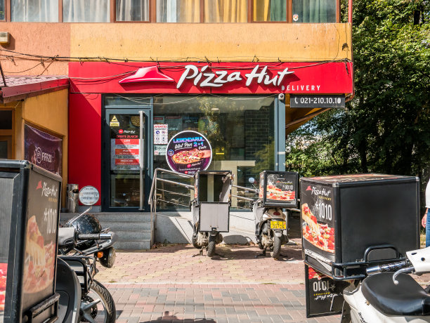 布加勒斯特的必胜客外卖餐厅。图片下载