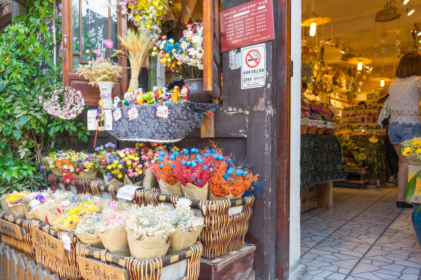 街道五彩花店。图片下载