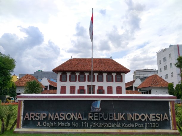 印度尼西亚雅加达——2020年12月16日:该博物馆是一座国家档案馆，有着植物和喷泉的前景图片下载