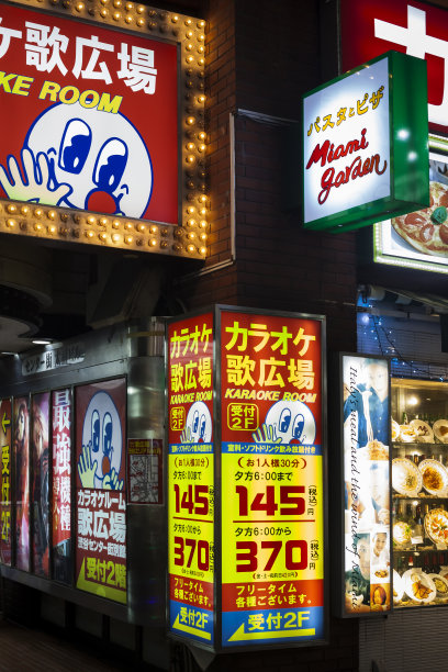 卡拉ok在涩谷图片下载