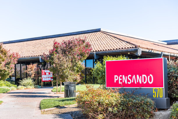 Pensando在硅谷的总部图片下载