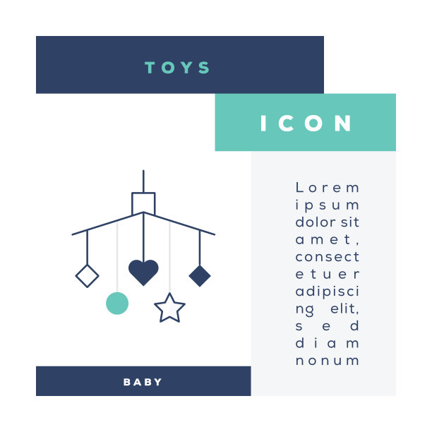 玩具图标图片下载