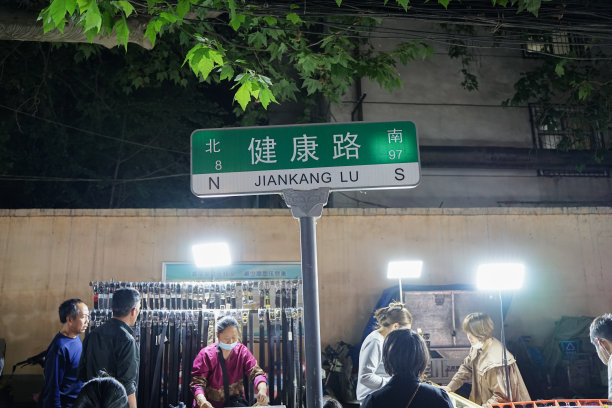 郑州建康路夜市人满为患图片下载