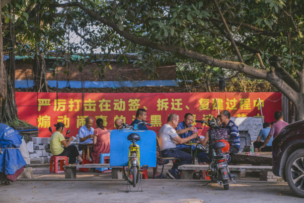 广州拆迁图片下载