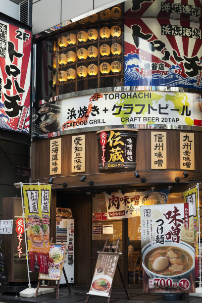 涩谷的日本餐馆图片下载
