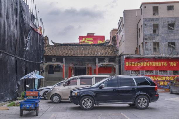 广州拆迁图片下载