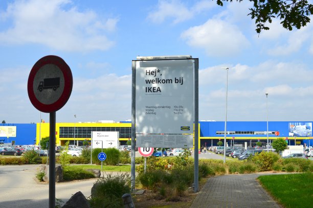 宜家总部比利时图片下载