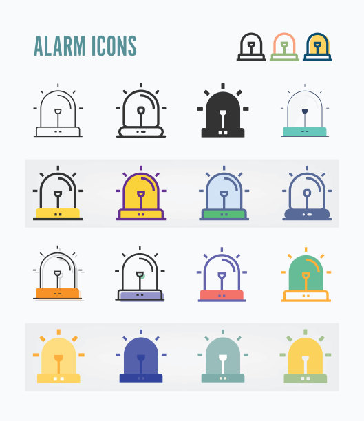 报警图标包图片下载