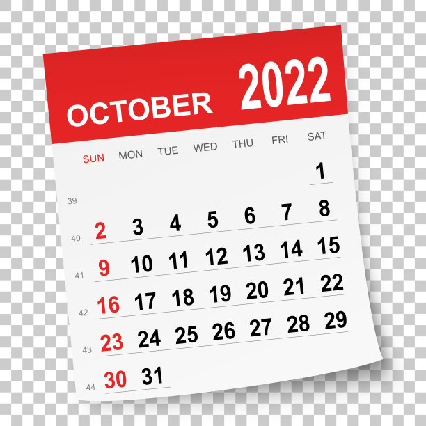 2022年10月日历图片下载