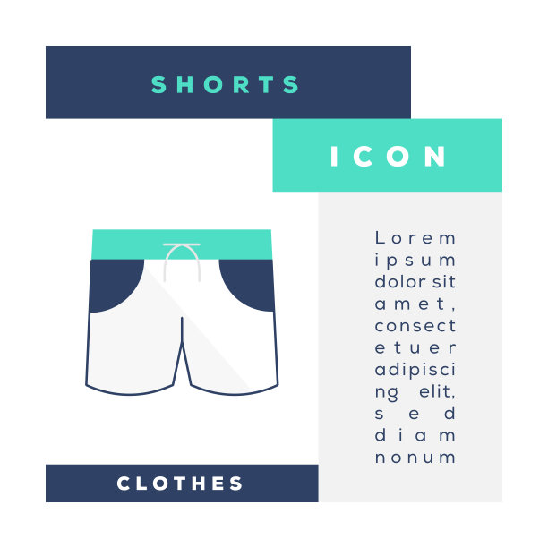 短裤图标图片下载