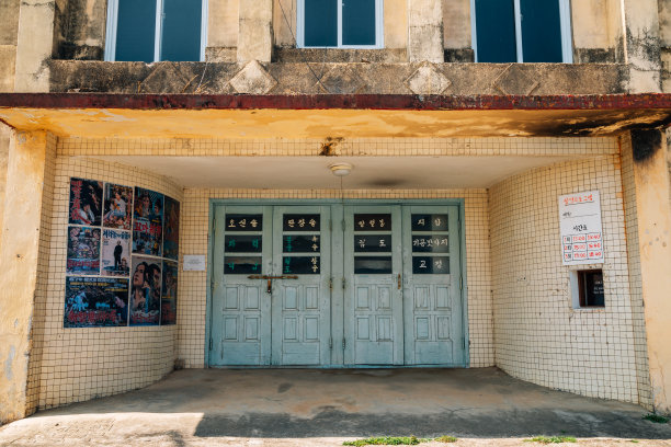 Pangyo老城剧院在西川，韩国图片下载