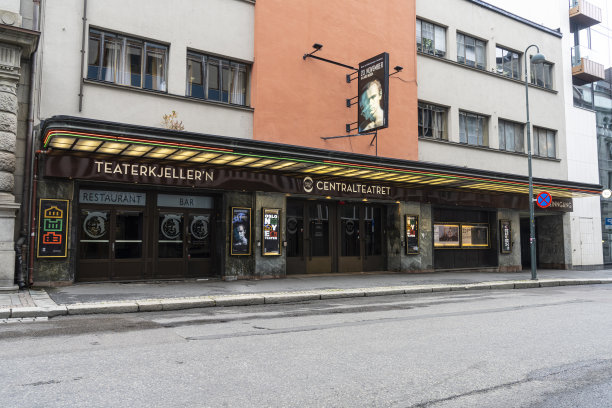 挪威奥斯陆的Teaterkjeller'n剧院图片下载