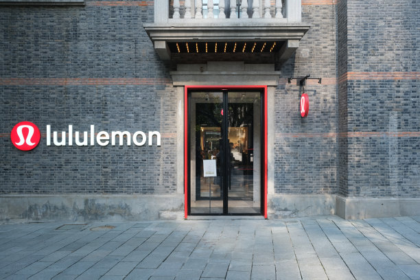 Lululemon商店图片下载