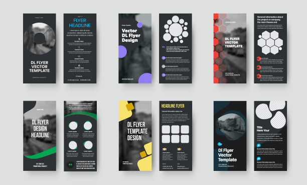 Dl传单模板与彩色几何元素图片下载