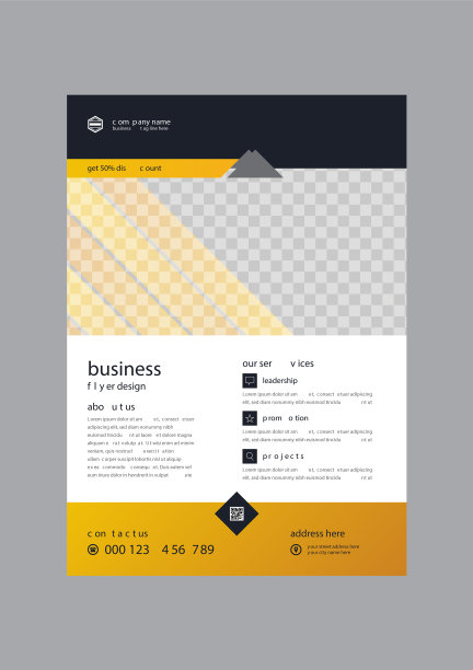 创意时尚的企业商业传单形象图片下载