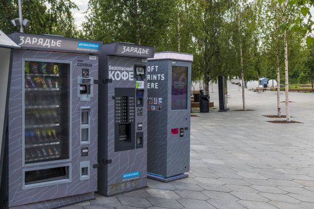 莫斯科公园的街头自动售货机图片下载