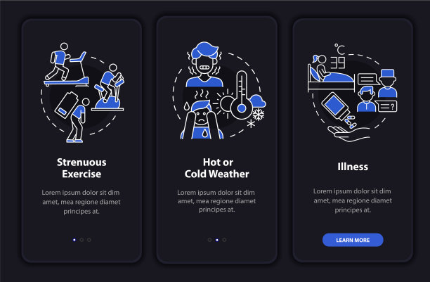 增加液体消耗图片下载