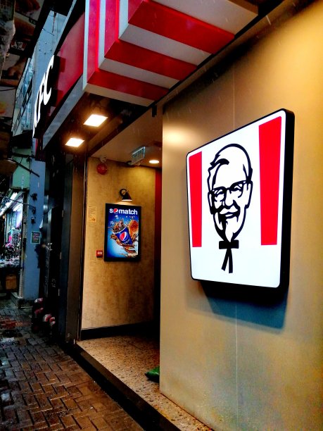 肯德基标志图片下载