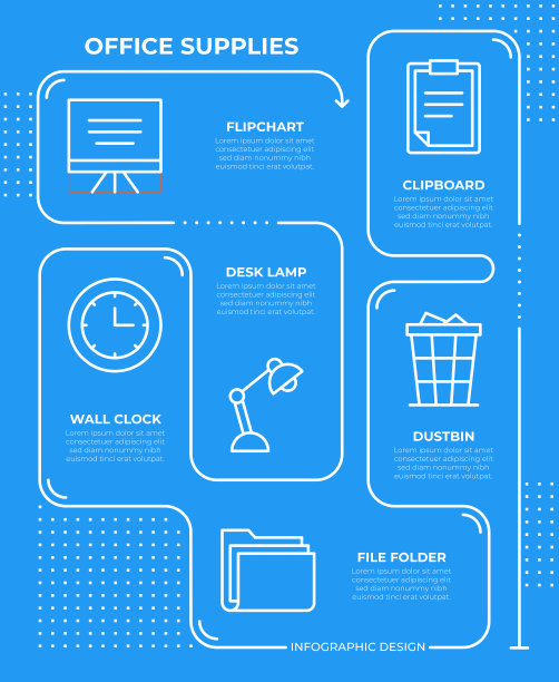 办公用品信息图表模板图片下载