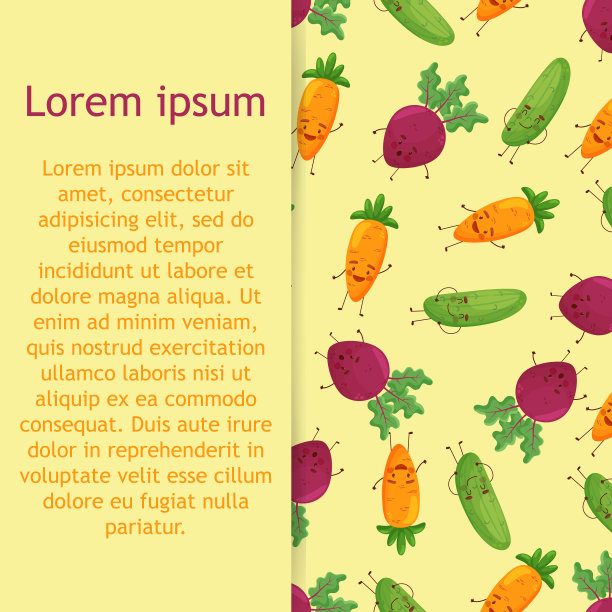 无缝快乐蔬菜特色食品图片下载