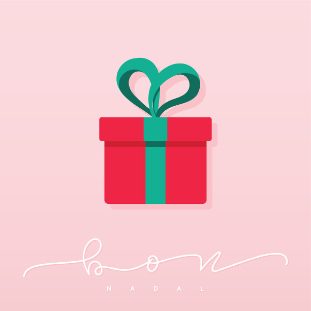 圣诞礼物贺卡图片下载