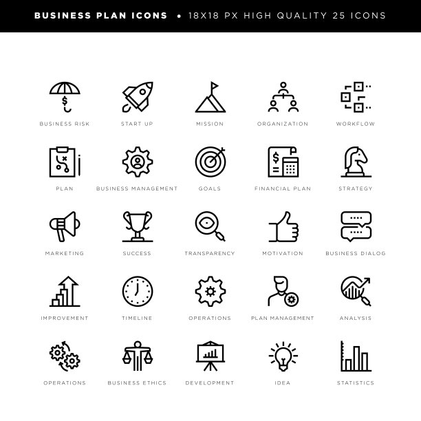商业计划图标用于商业管理、财务规划、营销等。图片下载