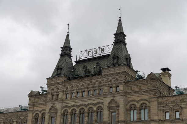 莫斯科的GUM百货公司图片下载