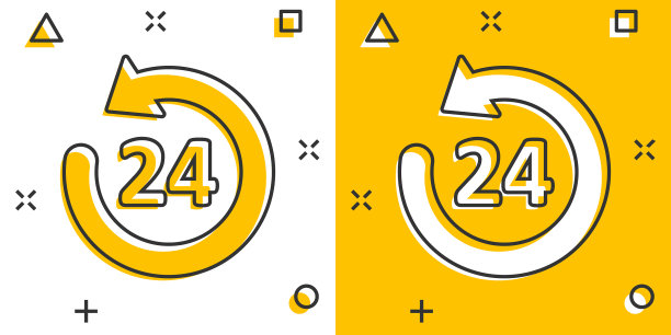 时钟图标漫画风格的手表卡通上的白色图片下载