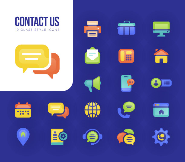 联系我们玻璃样式图标图片下载