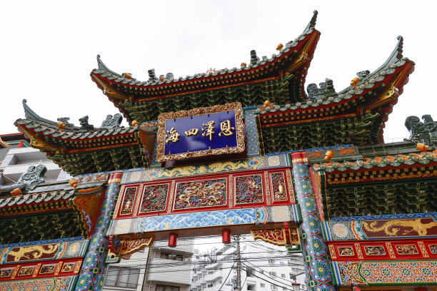 横滨是日本最大的唐人街图片下载