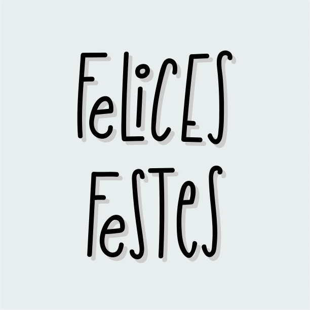 费利斯·费斯特斯刻字图片下载