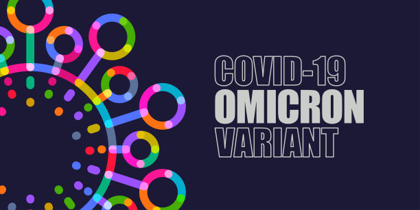 欧米克隆，新型Covid-19变种图片下载