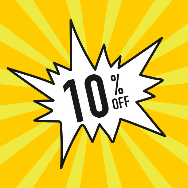 10%折扣销售模板设计图片下载