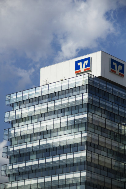 德国，巴登-符腾堡，斯图加特，斯瓦比亚GENO-Haus户外办公大楼图片下载