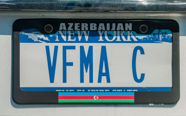 纽约的牌照上写着"阿塞拜疆"还有一面阿塞拜疆共和国的国旗。图片下载