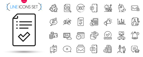 一套扩音器语音信箱和360度线路图片下载