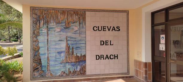 洞穴的入口图片下载