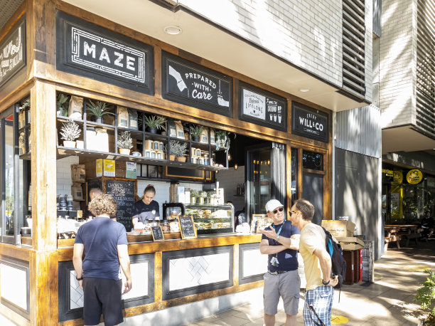 Will and Co. Maze Cafe位于新南威尔士大学(UNSW)校园内图片下载