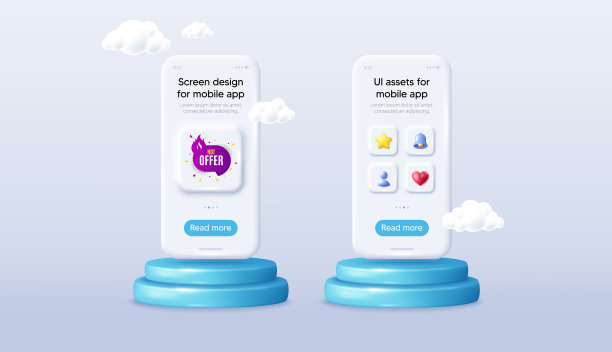 热门提供横幅折扣贴纸形状的手机图片下载