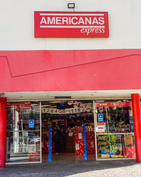 巴西圣保罗:巴西零售商店公司Americanas的正面，带有品牌标志图片下载