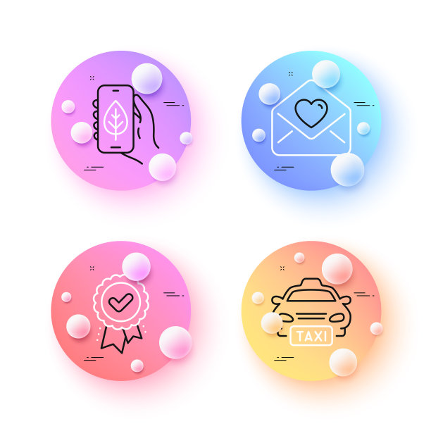 出租车认证奖励与生态App极简线条图片下载
