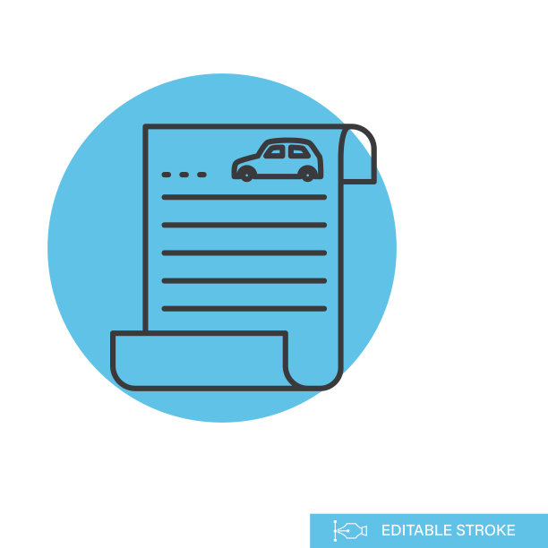 合同-汽车保险图标图片下载