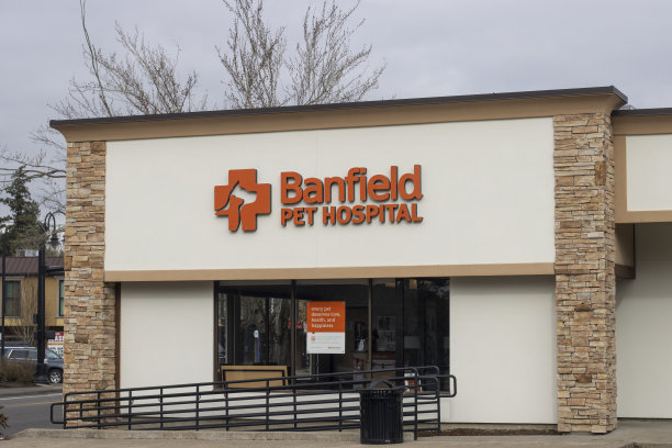 Banfield宠物医院图片下载