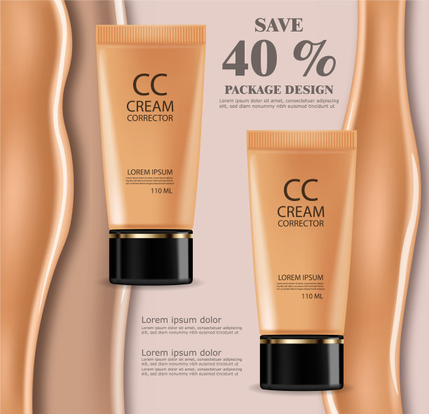 粉底霜逼真化妆品图片下载