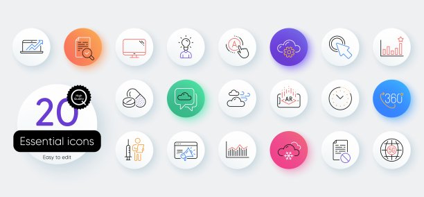 增强现实、计算机和药物线图标简约集，用于Web应用程序矢量图图片下载