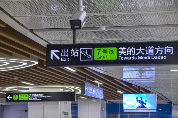 广州地铁7号线图片下载