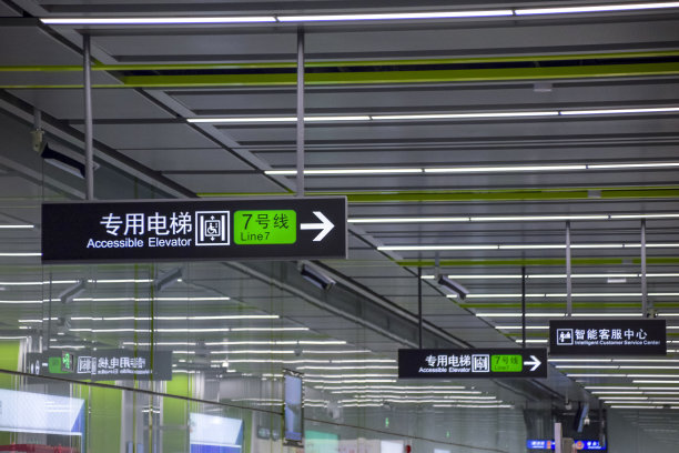 广州地铁7号线图片下载