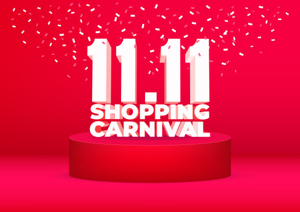 1111购物狂欢节促销海报图片下载