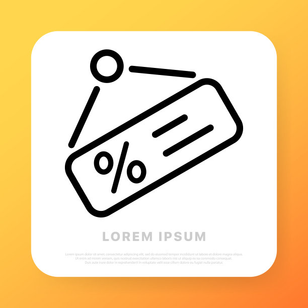 折扣标志牌线条图标图片下载